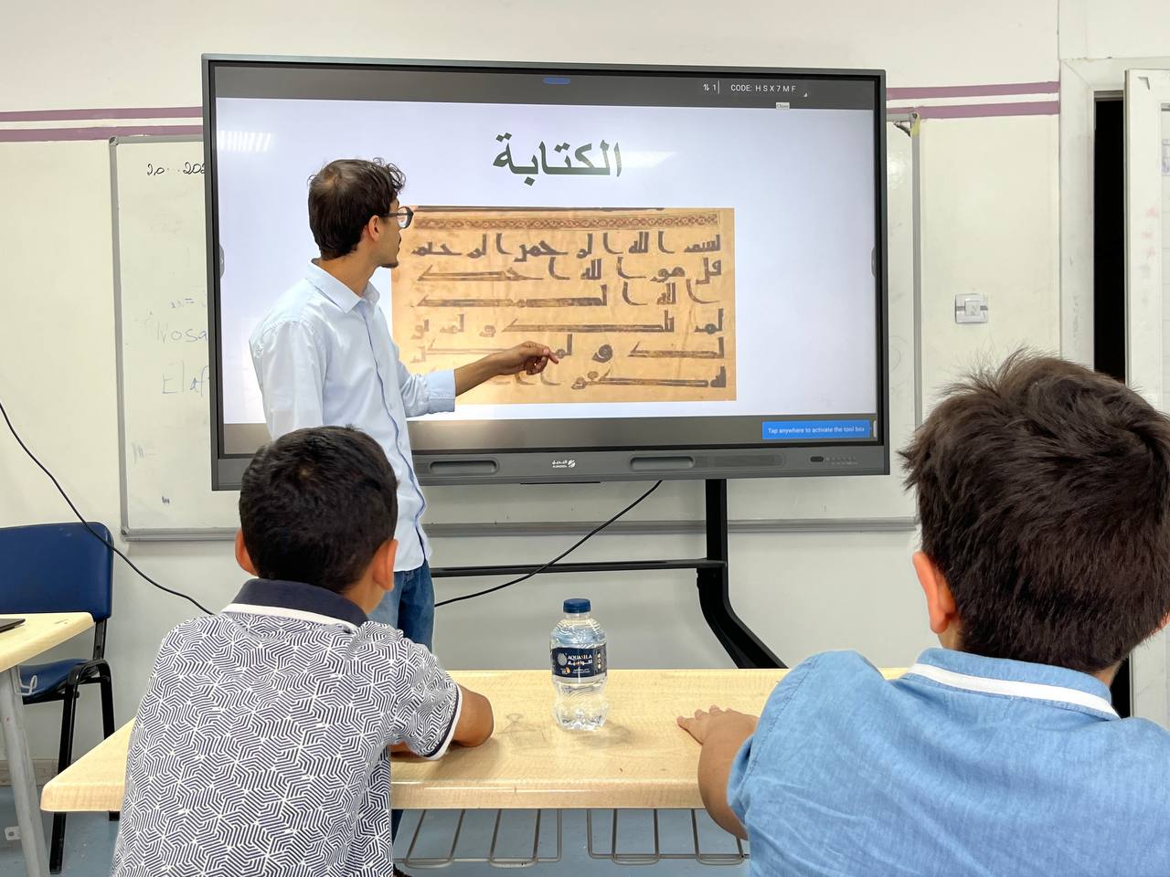 Classroom